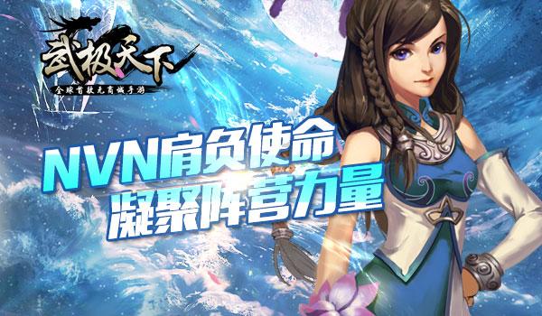 解惑天地,畅谈
